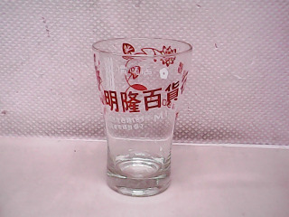 杯