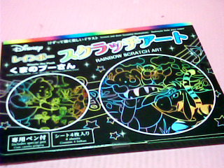 DIY用品