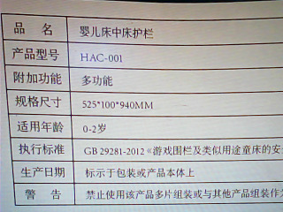 商品照片