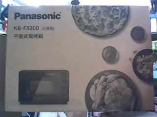 全新平面式電烤箱