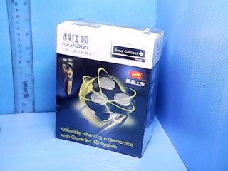 全新電動刮鬍刀