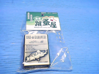 打火機