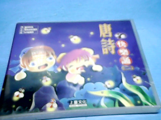 cd唐詩