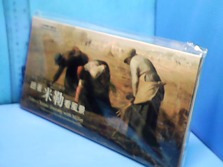 DVD跟著米勒看風景