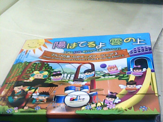 DVD+CD 陽