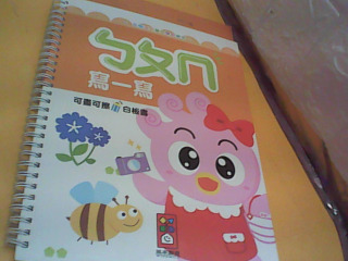 童書