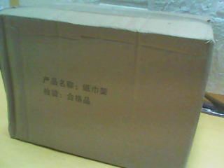 小紙巾架