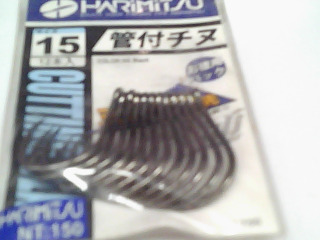 魚鉤