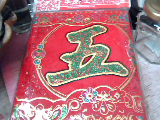 春聯
