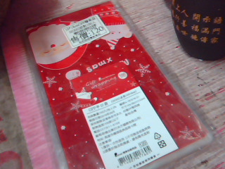 平口包裝袋