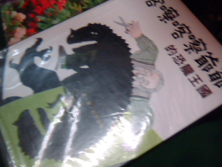童書