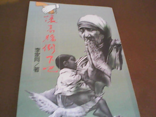 書