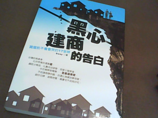 書