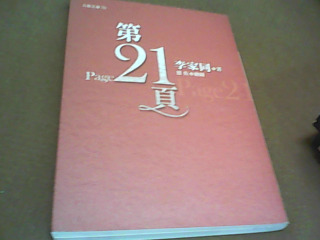 書