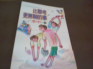 書