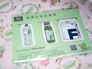 書籤