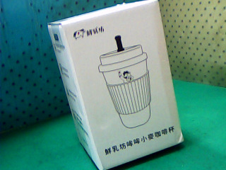 隨手杯