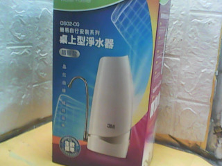 淨水器