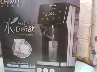 瞬熱型溫熱飲水器