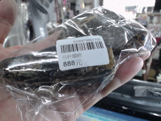 玩件擺飾