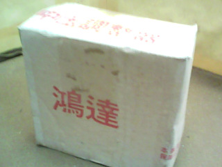 瓦斯調節器