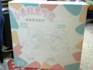 全新/玩具