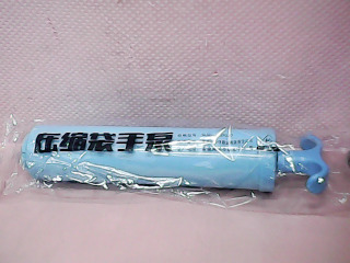 抽真空器