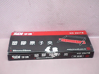原子夾