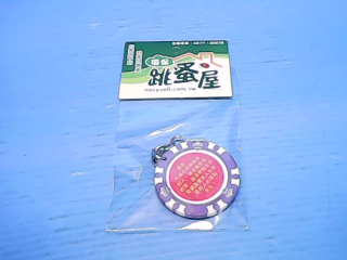 鑰匙圈