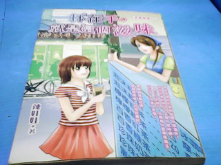 書-一杯在手就是這個滋味