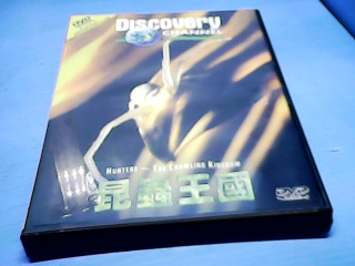 DVD昆蟲王國