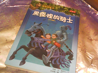 書