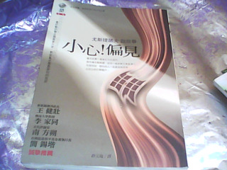 書