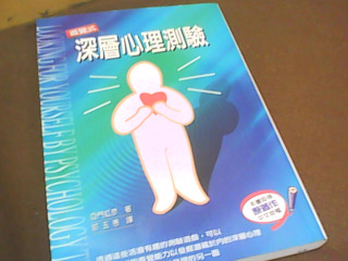 書