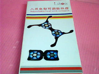 散熱座