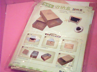 DIY用品