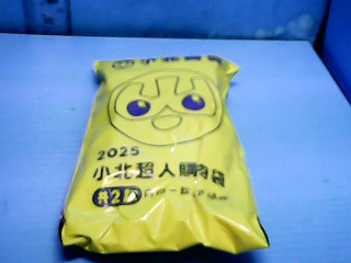 購物袋