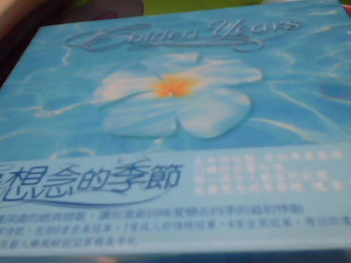 CD