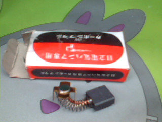 電鑽材料