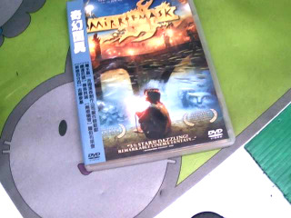 DVD