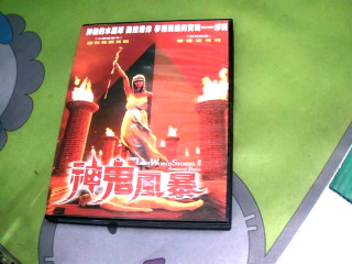 DVD