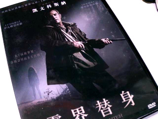 DVD