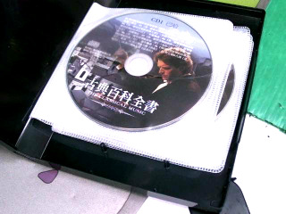 CD