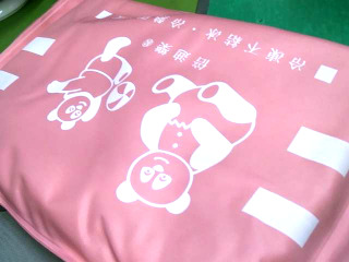 冰枕