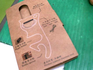 工具