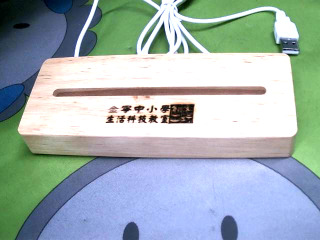 LED燈