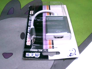 轉接器