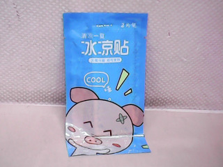 冰涼貼