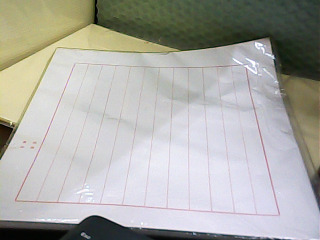 書信宣紙
