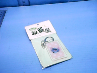 鑰匙圈